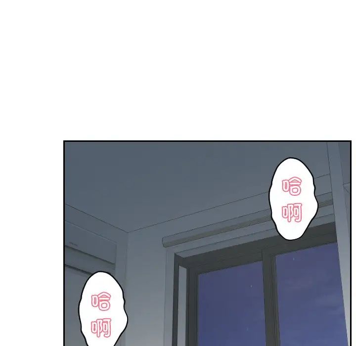《我的专属娃娃》漫画 第9話