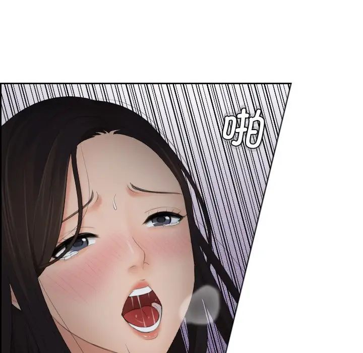 《我的专属娃娃》漫画 第9話