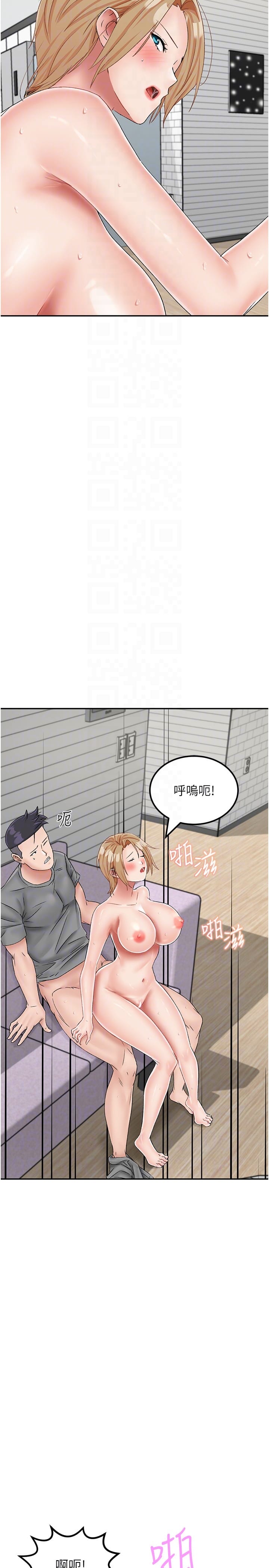 《我和繼母的荒島求生記》漫画 第20話-被頂到底了♥