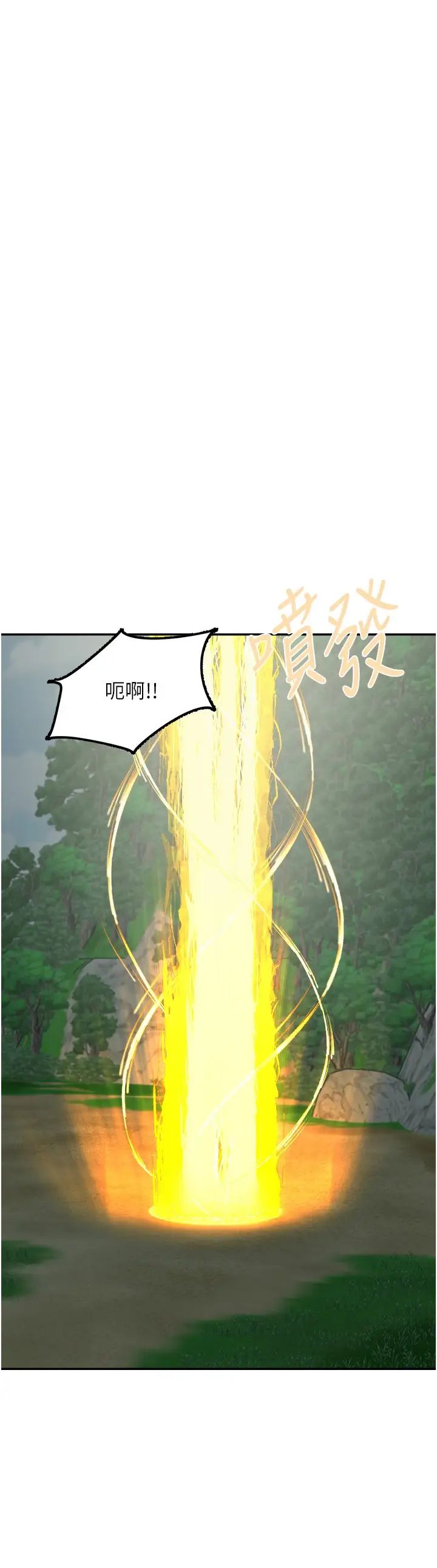 《我和繼母的荒島求生記》漫画 第25話-逃出島的三個條件