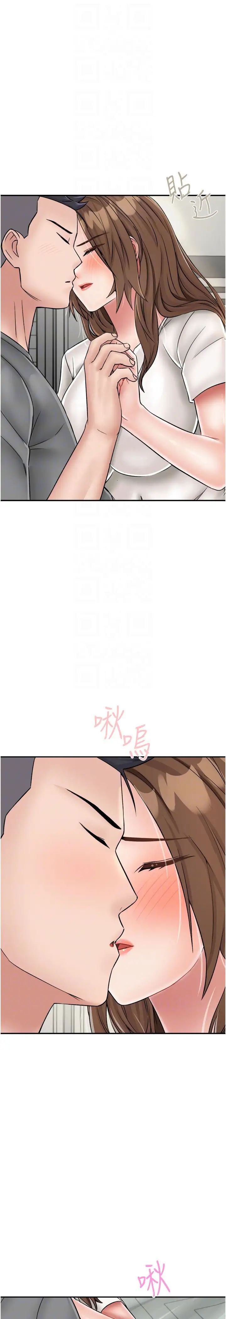 《我和繼母的荒島求生記》漫画 第28話-拼命做愛蒐集代幣
