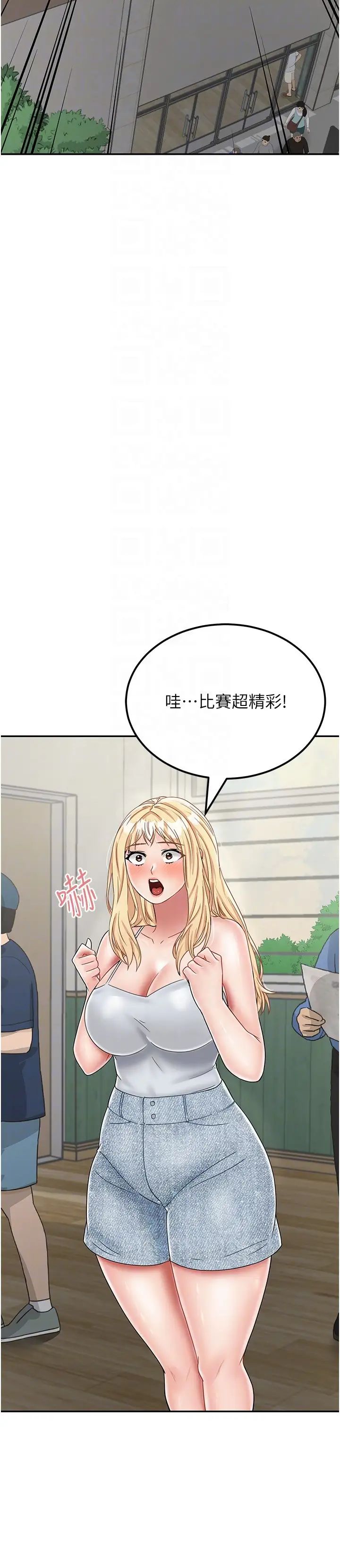 《我和繼母的荒島求生記》漫画 第30話-珍貴的緣分以及平凡的幸福