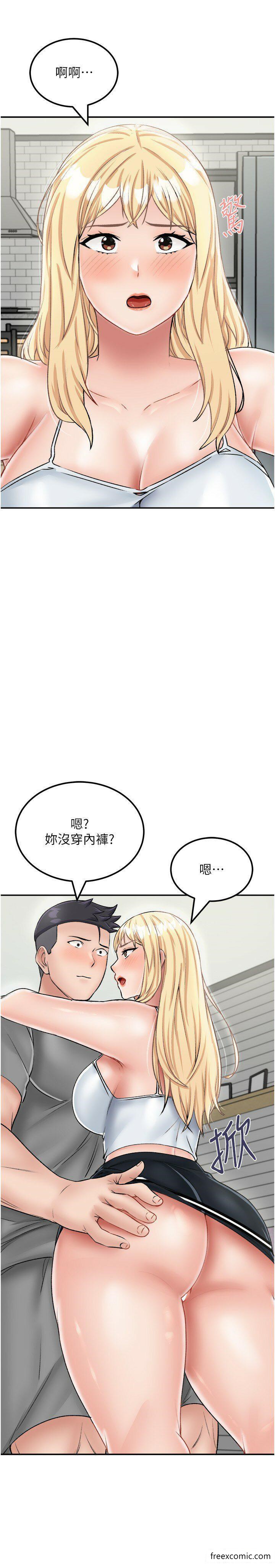 《我和繼母的荒島求生記》漫画 第26話-我那邊是第一次…♥