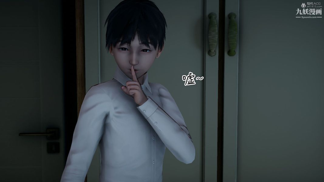 《我和妈妈的秘密游戏[3D]》漫画 第02章【第05话】
