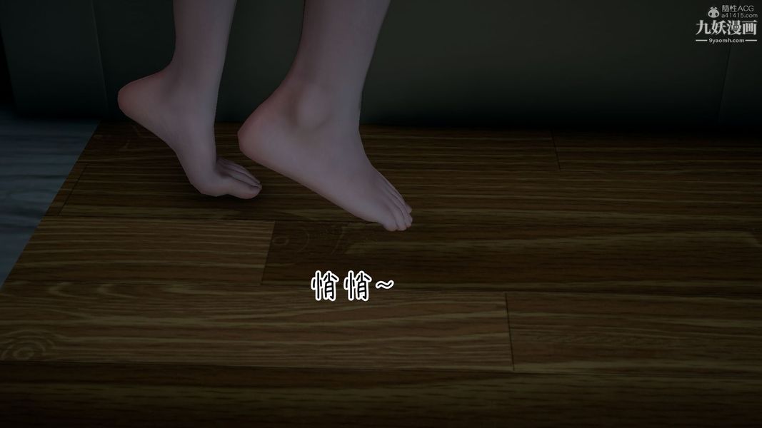 《我和妈妈的秘密游戏[3D]》漫画 第02章【第05话】
