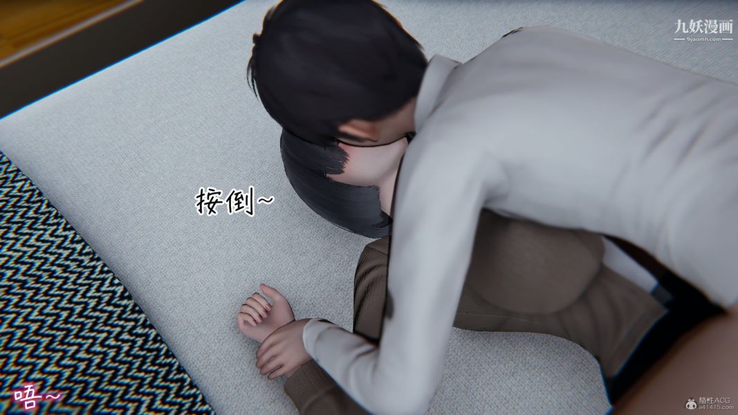 《我和妈妈的秘密游戏[3D]》漫画 第03章【第02话】
