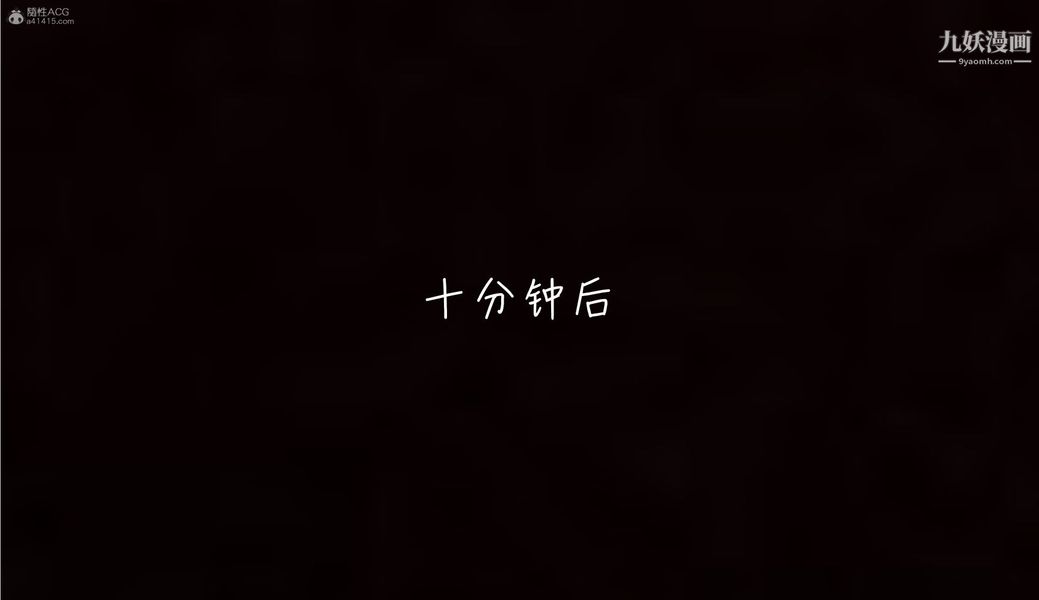 《我和妈妈的秘密游戏[3D]》漫画 第03章【第03话】
