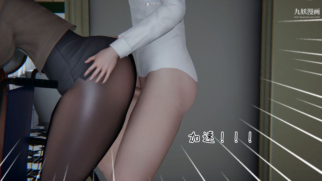 《我和妈妈的秘密游戏[3D]》漫画 第03章【第03话】