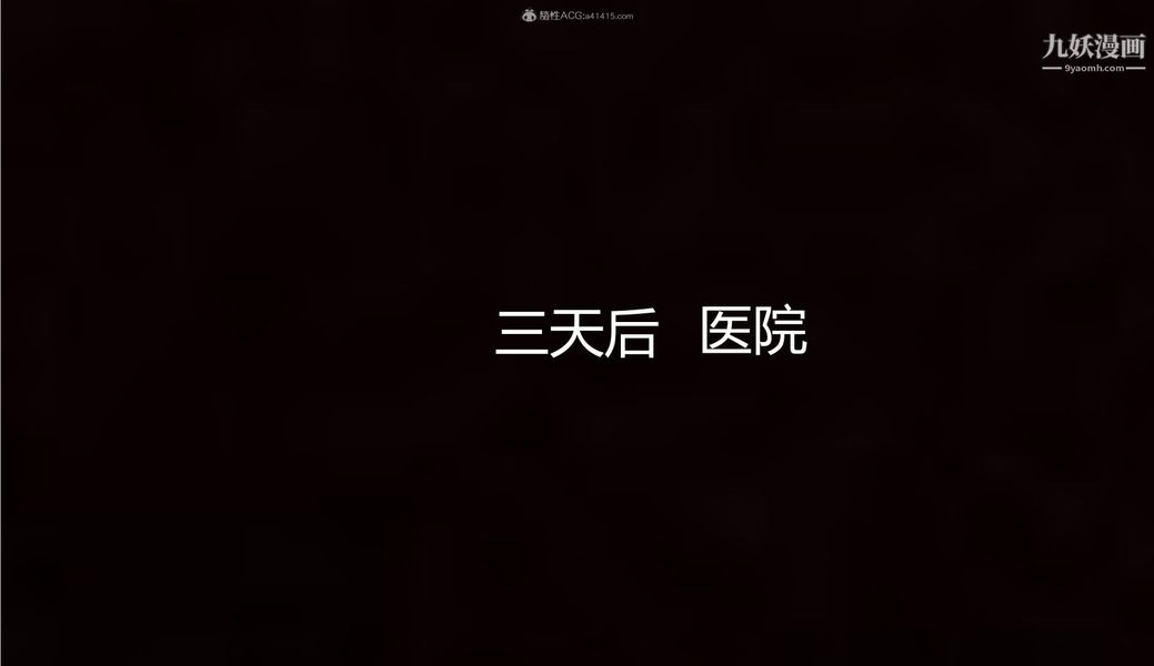 《我和妈妈的秘密游戏[3D]》漫画 第03章【第03话】