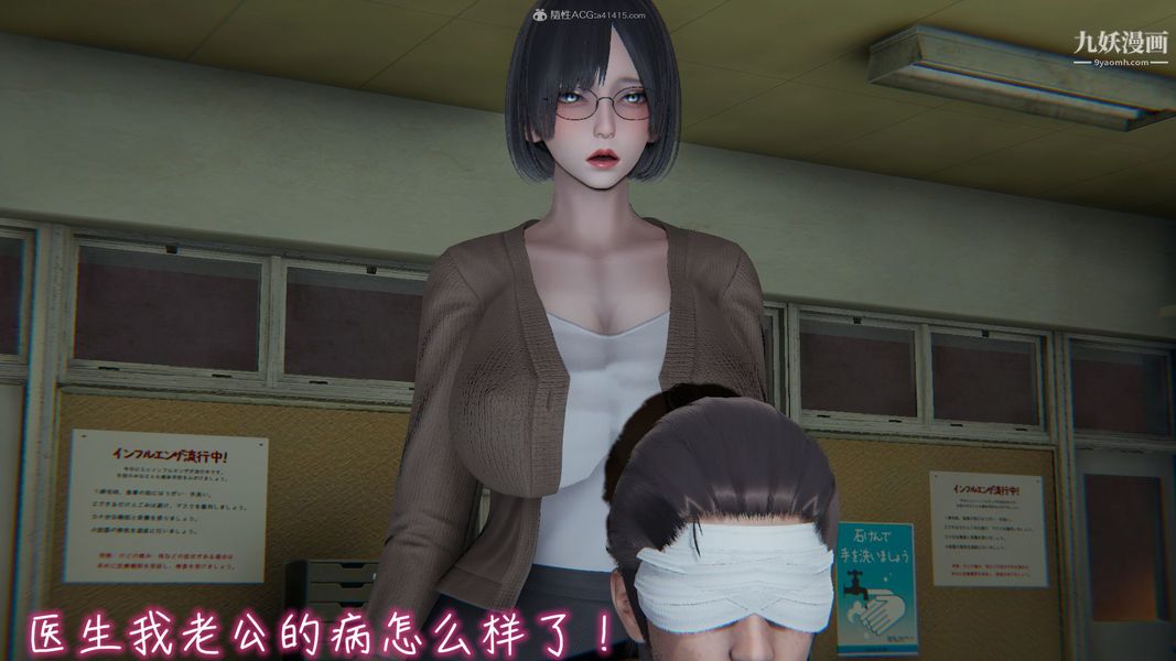《我和妈妈的秘密游戏[3D]》漫画 第03章【第03话】