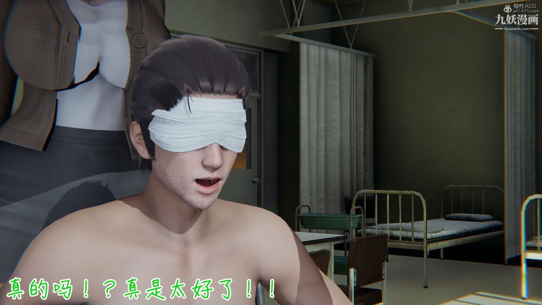 《我和妈妈的秘密游戏[3D]》漫画 第03章【第03话】