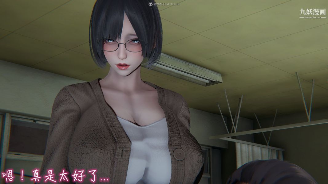 《我和妈妈的秘密游戏[3D]》漫画 第03章【第03话】