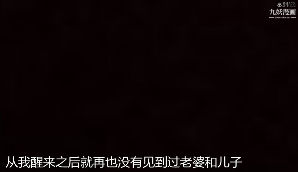 《我和妈妈的秘密游戏[3D]》漫画 第03章【第05话】最終話