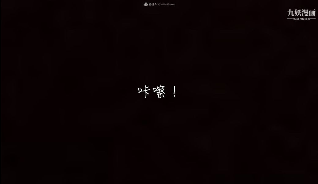 《我和妈妈的秘密游戏[3D]》漫画 第01章【第02话】