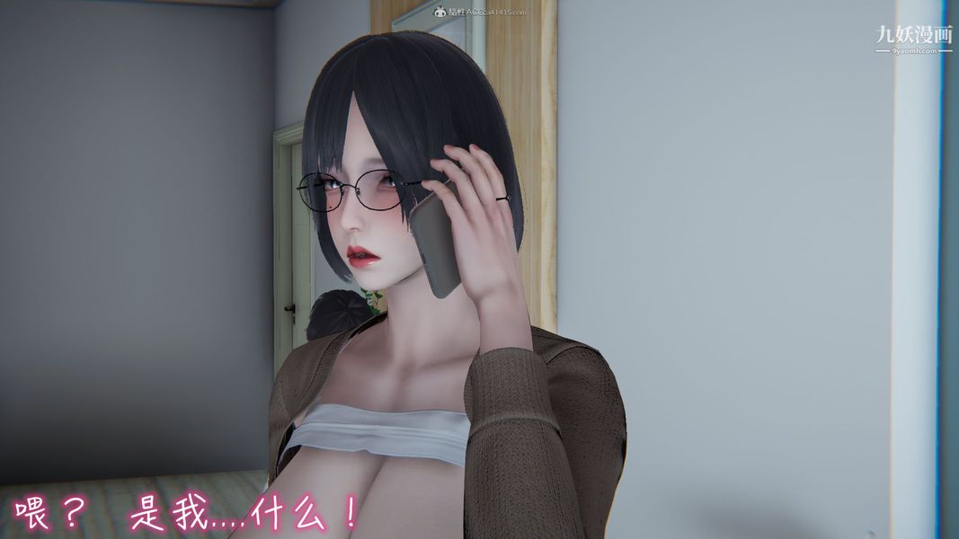 《我和妈妈的秘密游戏[3D]》漫画 第01章【第02话】