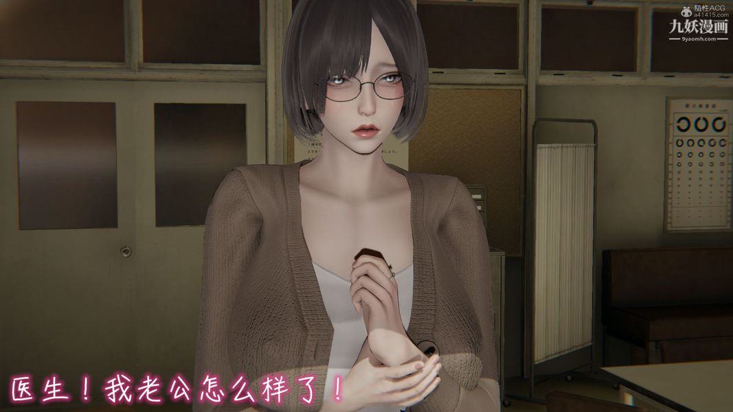 《我和妈妈的秘密游戏[3D]》漫画 第01章【第02话】