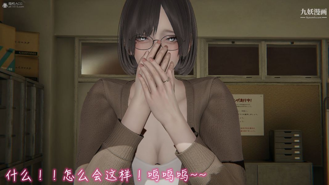 《我和妈妈的秘密游戏[3D]》漫画 第01章【第02话】