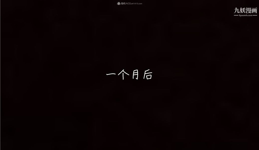 《我和妈妈的秘密游戏[3D]》漫画 第01章【第02话】