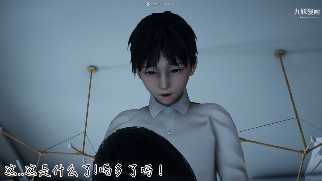 《我和妈妈的秘密游戏[3D]》漫画 第01章【第03话】