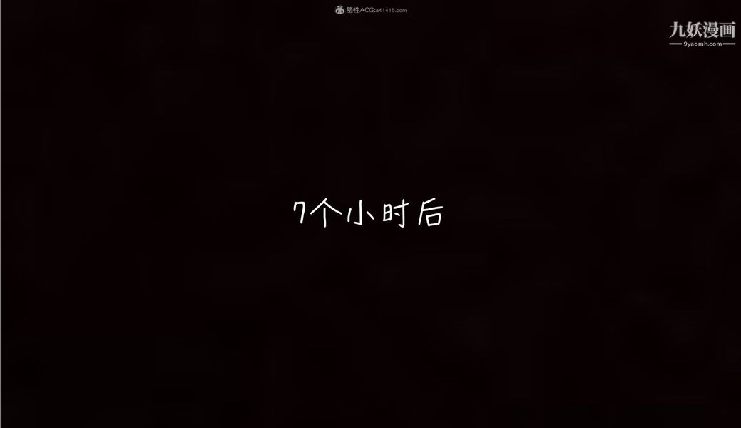 《我和妈妈的秘密游戏[3D]》漫画 第01章【第04话】