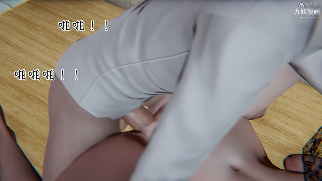 《我和妈妈的秘密游戏[3D]》漫画 第01章【第05话】