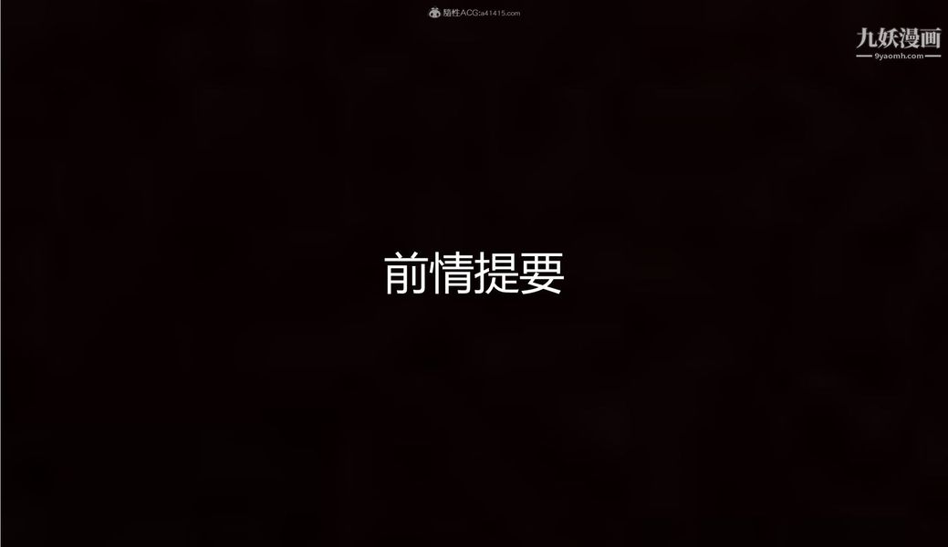 《我和妈妈的秘密游戏[3D]》漫画 第02章【第01话】