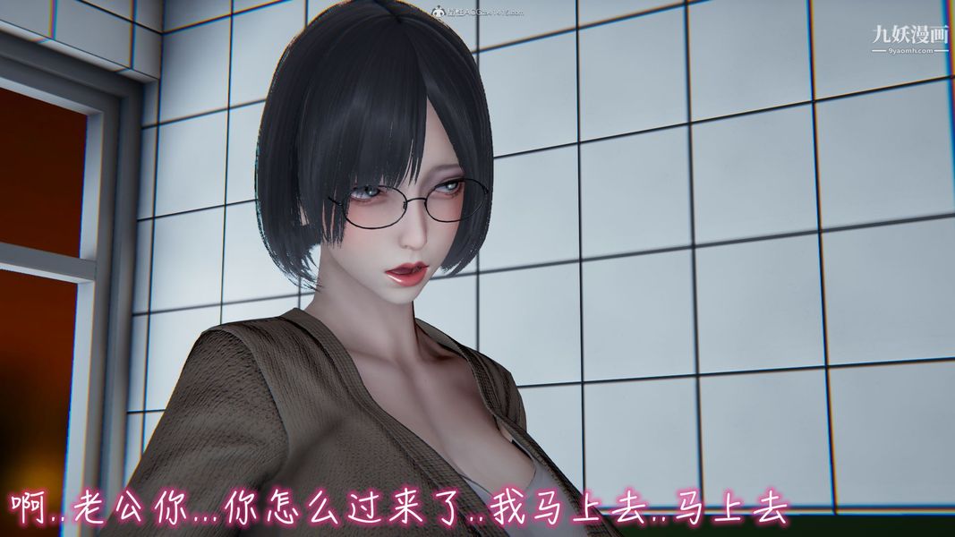 《我和妈妈的秘密游戏[3D]》漫画 第02章【第03话】