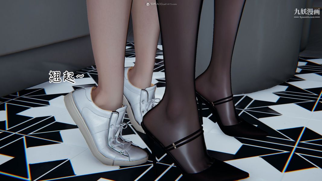 《我和妈妈的秘密游戏[3D]》漫画 第02章【第03话】