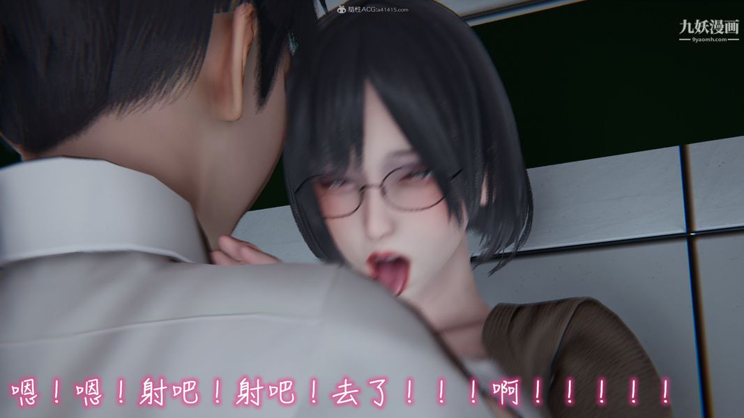 《我和妈妈的秘密游戏[3D]》漫画 第02章【第04话】