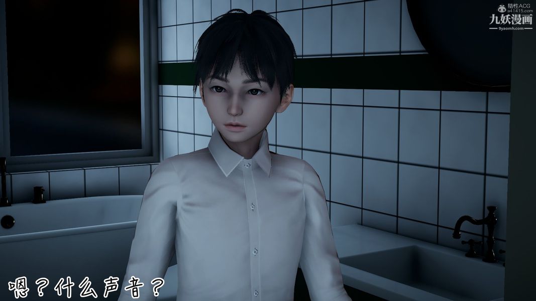 《我和妈妈的秘密游戏[3D]》漫画 第02章【第04话】