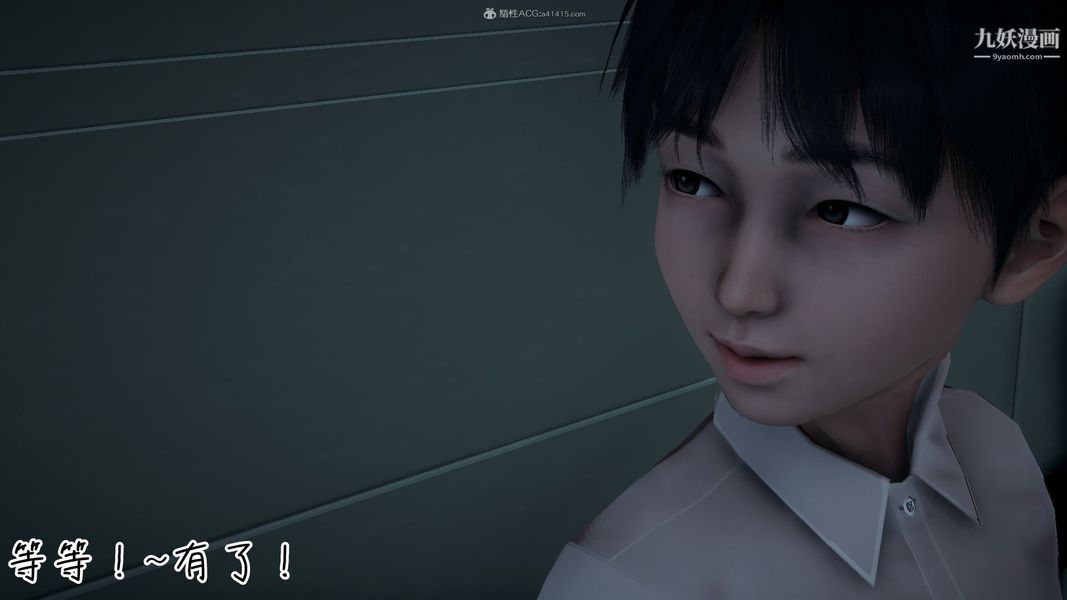 《我和妈妈的秘密游戏[3D]》漫画 第02章【第04话】