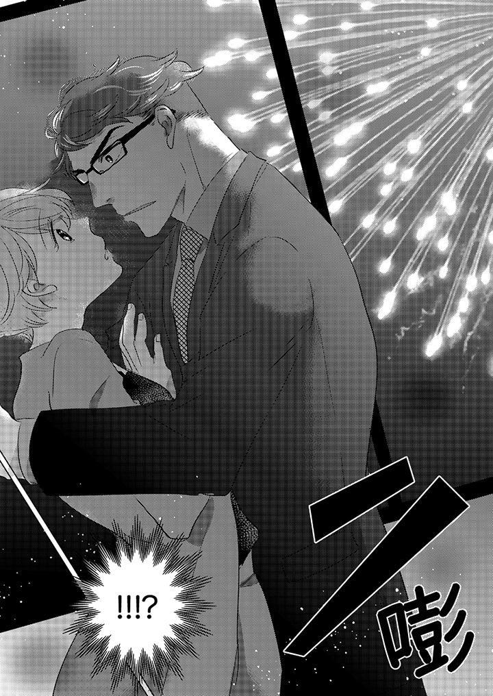 《我和我最讨厌的同事做爱了》漫画 第11話