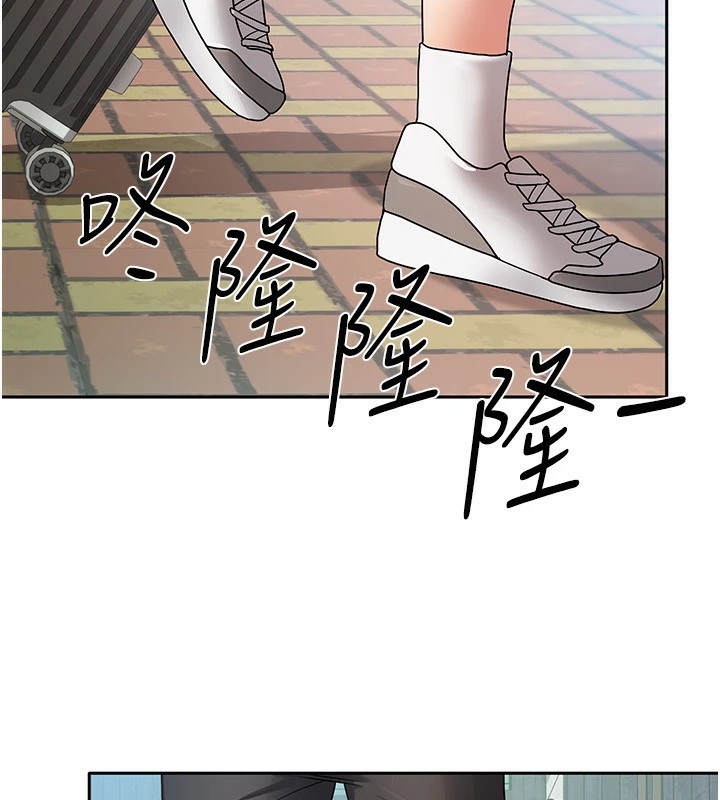 《我家的女房客》漫画 第1話-與性感女房客互相取暖