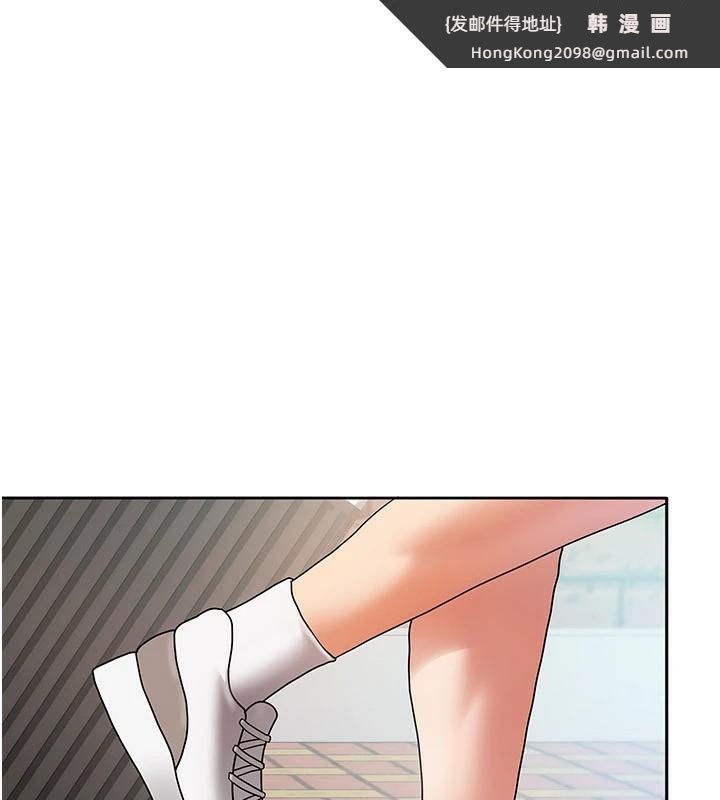 《我家的女房客》漫画 第1話-與性感女房客互相取暖