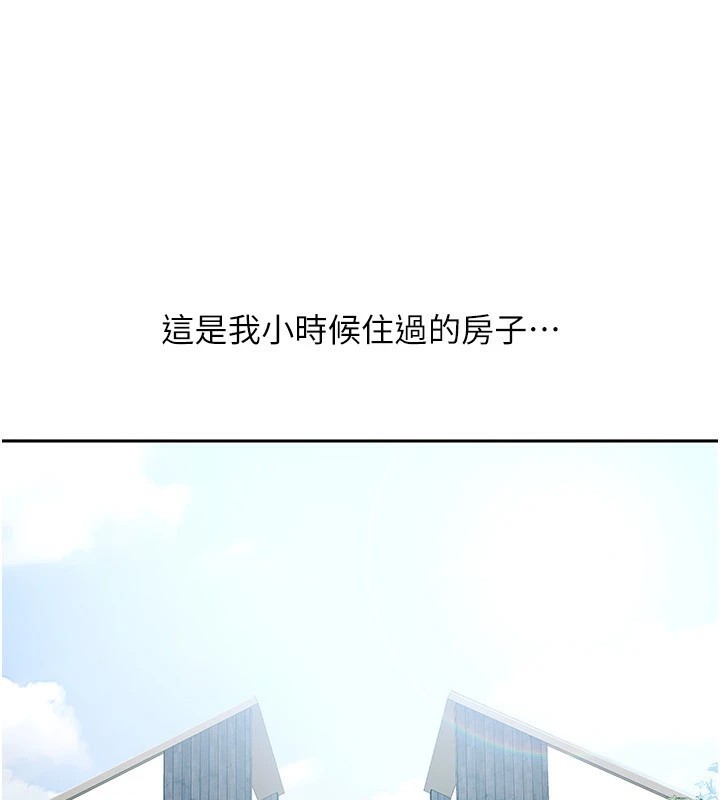 《我家的女房客》漫画 第1話-與性感女房客互相取暖