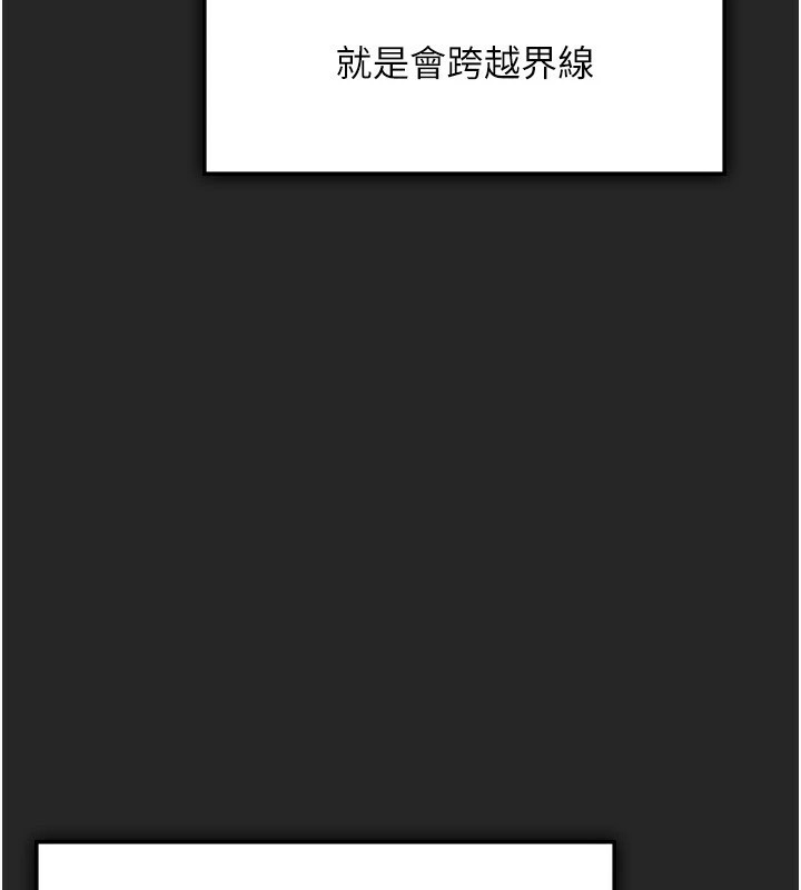 《我家的女房客》漫画 第1話-與性感女房客互相取暖
