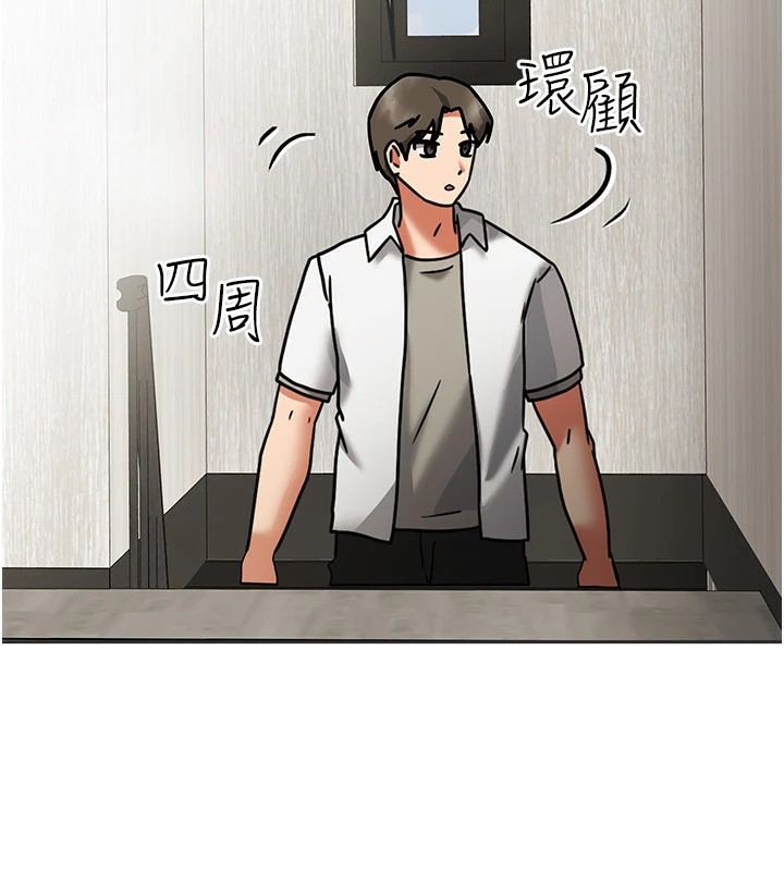 《我家的女房客》漫画 第1話-與性感女房客互相取暖
