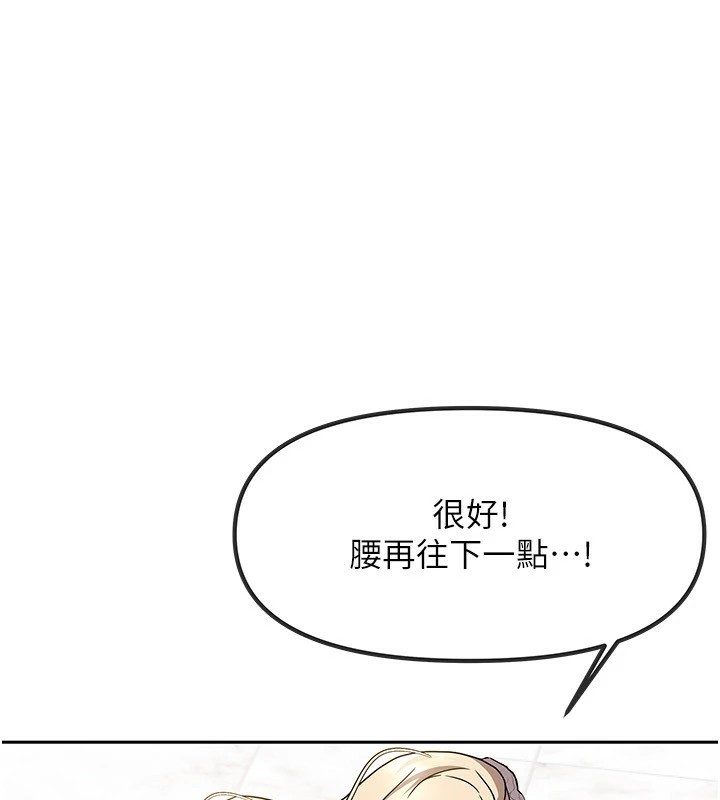 《我家的女房客》漫画 第1話-與性感女房客互相取暖