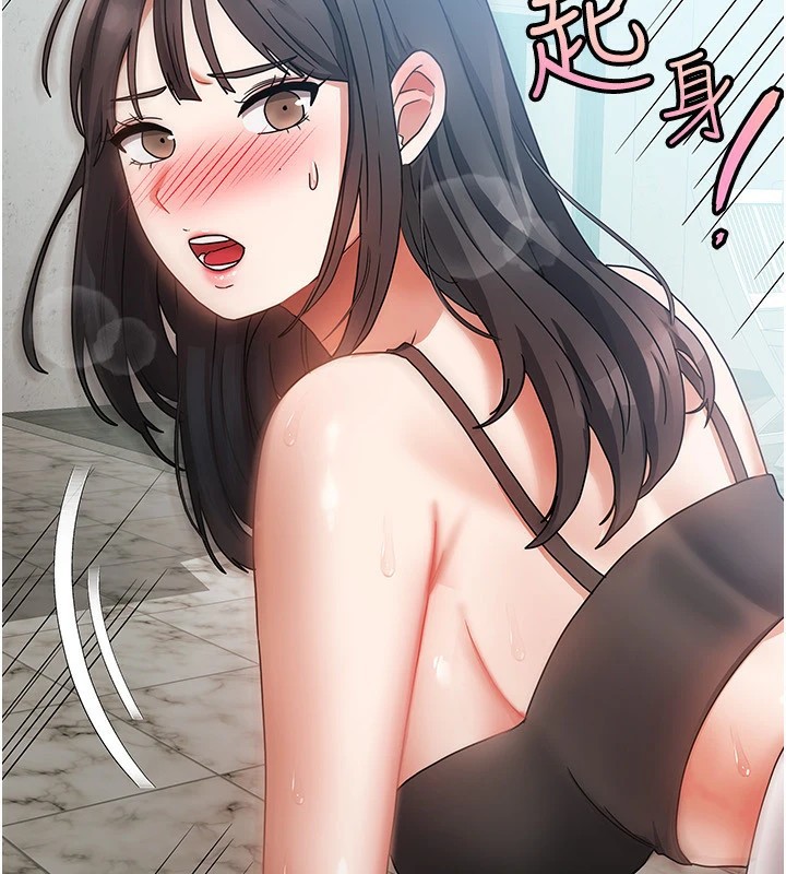 《我家的女房客》漫画 第1話-與性感女房客互相取暖