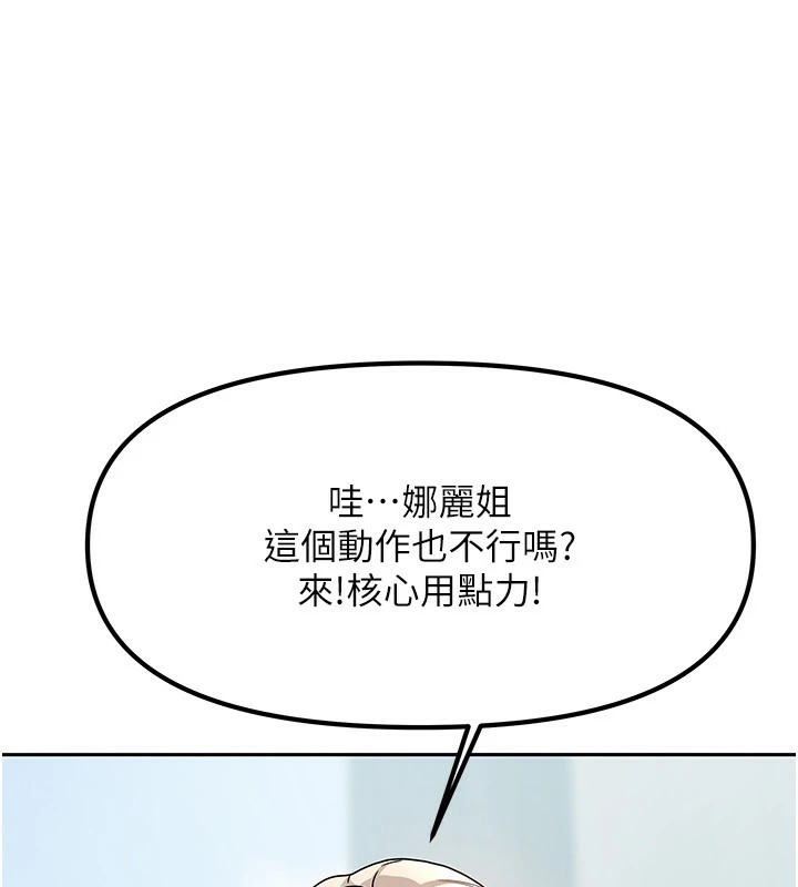 《我家的女房客》漫画 第1話-與性感女房客互相取暖
