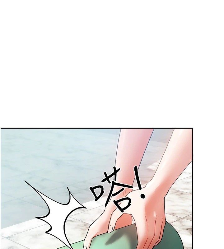 《我家的女房客》漫画 第1話-與性感女房客互相取暖