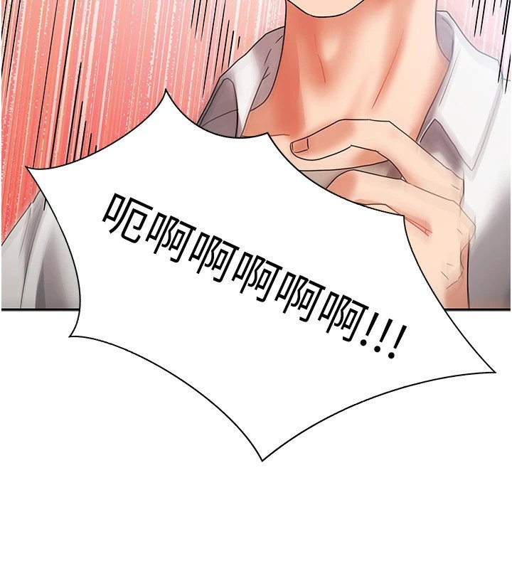 《我家的女房客》漫画 第1話-與性感女房客互相取暖