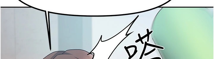 《我家的女房客》漫画 第1話-與性感女房客互相取暖