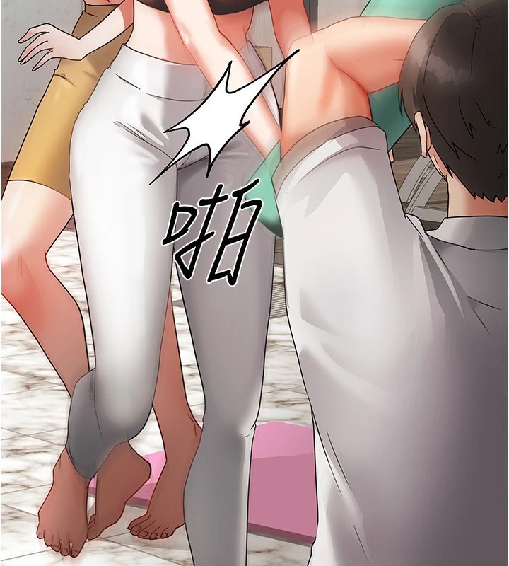 《我家的女房客》漫画 第1話-與性感女房客互相取暖