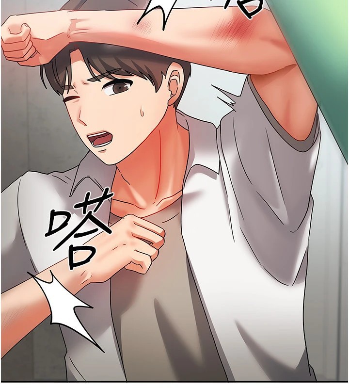 《我家的女房客》漫画 第1話-與性感女房客互相取暖