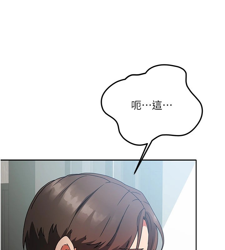 《我家的女房客》漫画 第1話-與性感女房客互相取暖