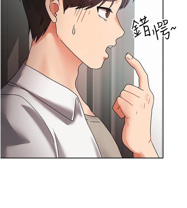 《我家的女房客》漫画 第1話-與性感女房客互相取暖