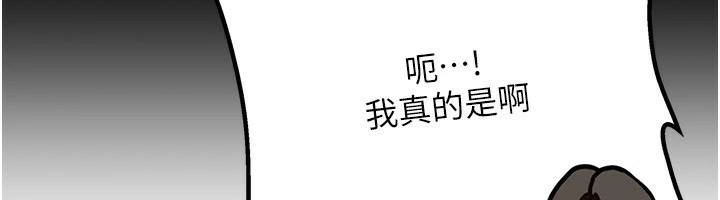 《我家的女房客》漫画 第1話-與性感女房客互相取暖
