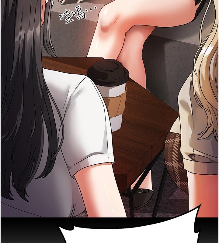 《我家的女房客》漫画 第1話-與性感女房客互相取暖