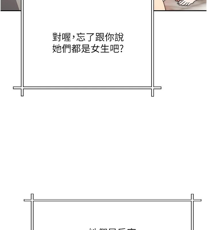 《我家的女房客》漫画 第1話-與性感女房客互相取暖